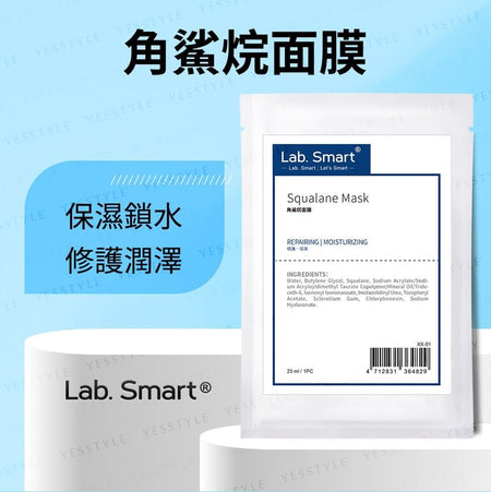 Dr.Hsieh - Lab. Smart Squalane Mask, 1 pc, 31 g, 4712831364829