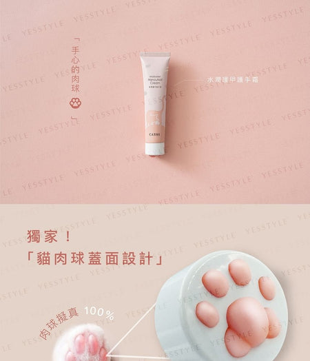 CATISS - Cat Paw Hand & Nail Cream, 40ml, 50 g, 4718009321168