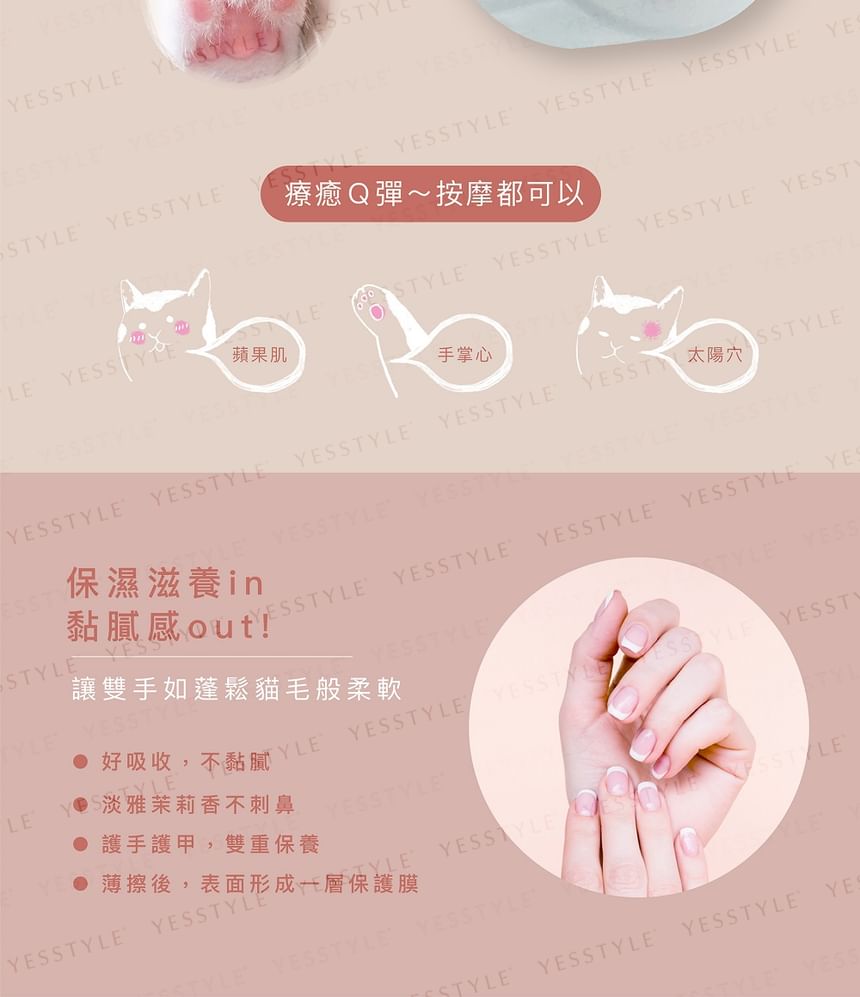 CATISS - Cat Paw Hand & Nail Cream, 40ml, 50 g, 4718009321168