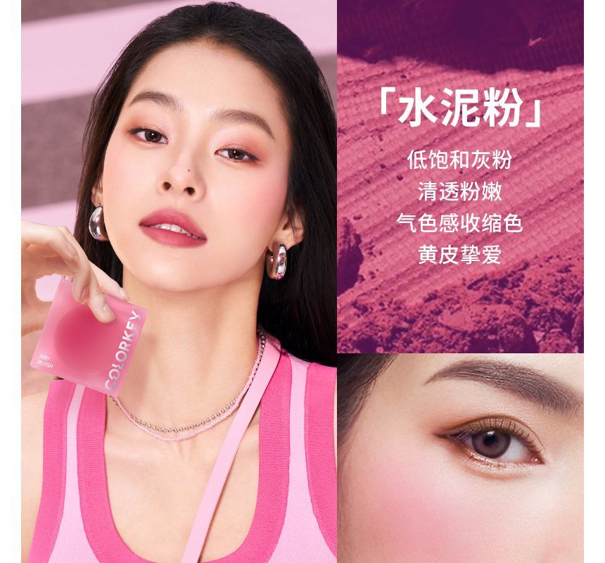COLORKEY - Airy Blusher-Pink, #01 Pink - 4g, 50 g, 6975326782838