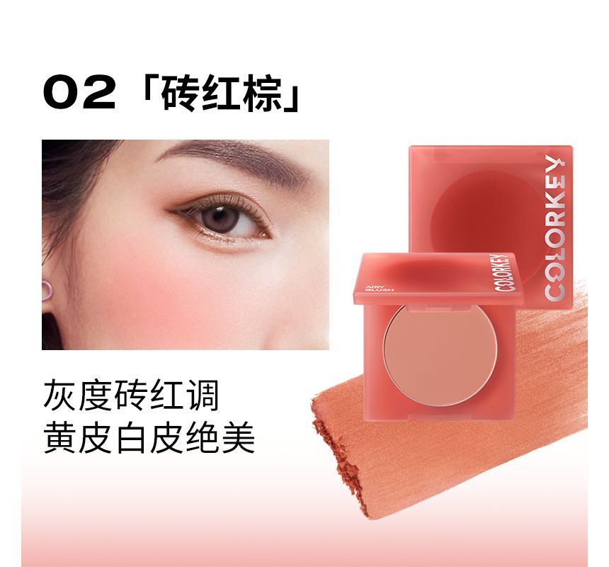 COLORKEY - Airy Blusher-Red brown, #02 Brick red brown - 4g, 49 g, 6975326782845
