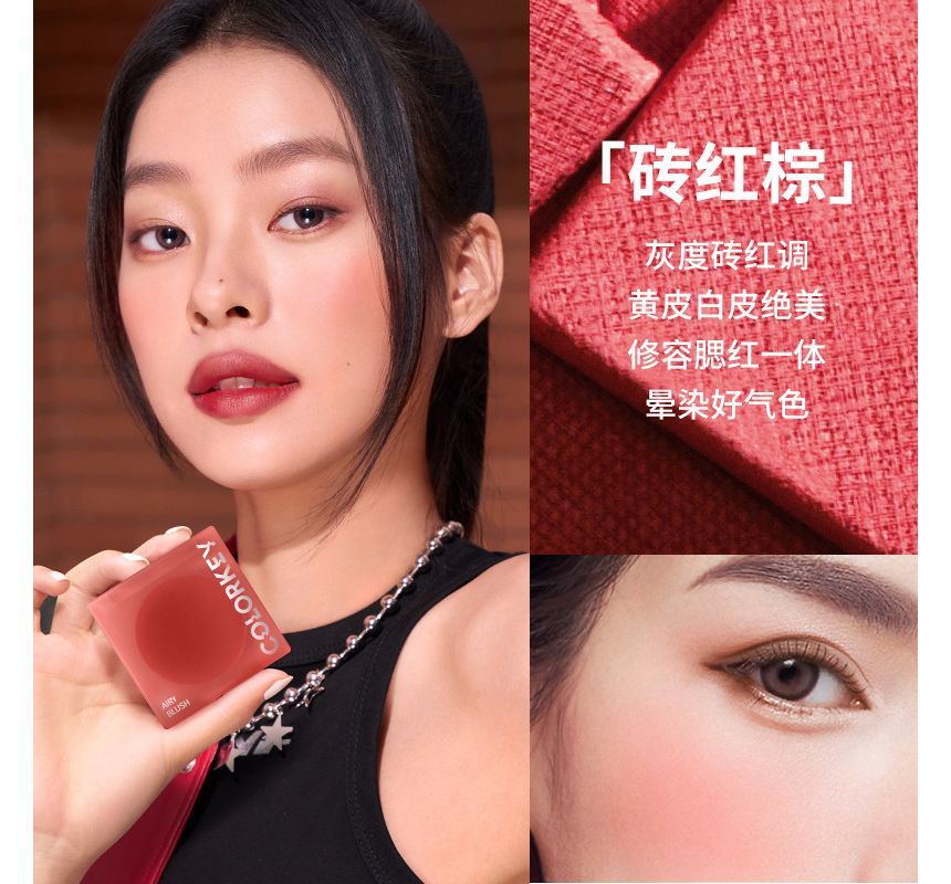 COLORKEY - Airy Blusher-Red brown, #02 Brick red brown - 4g, 49 g, 6975326782845