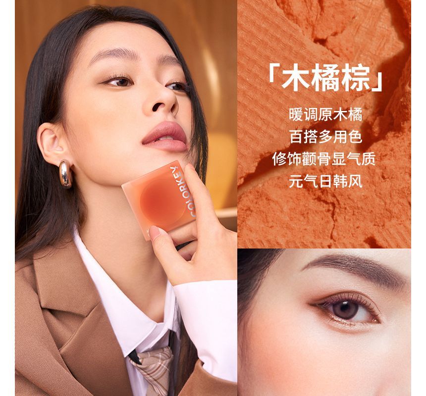 COLORKEY - Airy Blusher-Orange Brown, #03 Wood Orange Brown- 4g, 50 g, 6975326782852