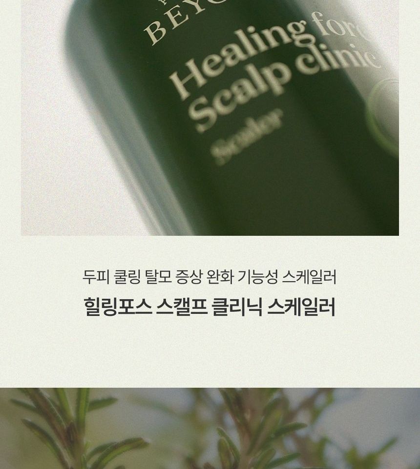 BEYOND - Healing Force Scalp Clinic Scaler, 100ml, 144 g, 8801051578621