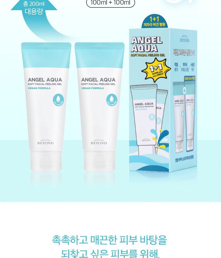 BEYOND - Angelaqua Soft Facial Peeling Gel Duo Set, 2 pcs, 269 g, 8801051243260