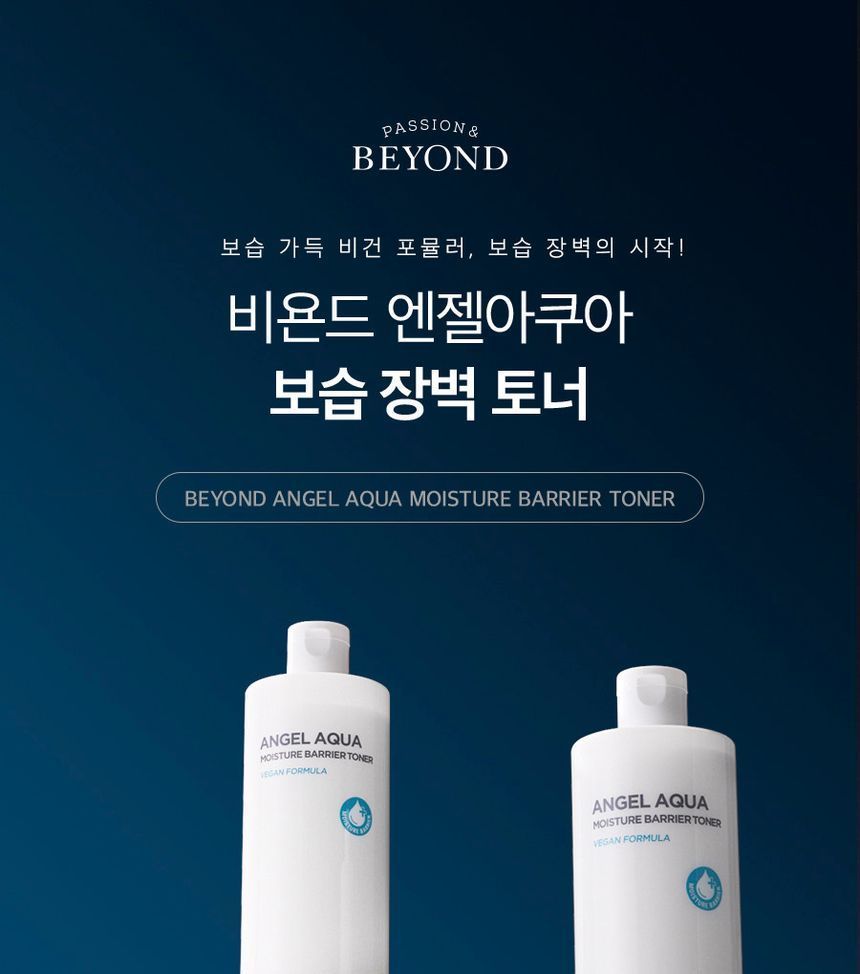 BEYOND - Angelaqua Moisture Barrier Toner, 500ml, 587 g, 8801051245967