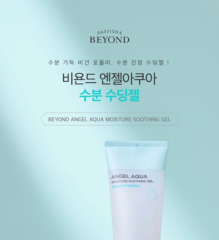 BEYOND - Angelaqua Moisture Soothing Gel Duo Set, 2 pcs, 494 g, 8801051245981