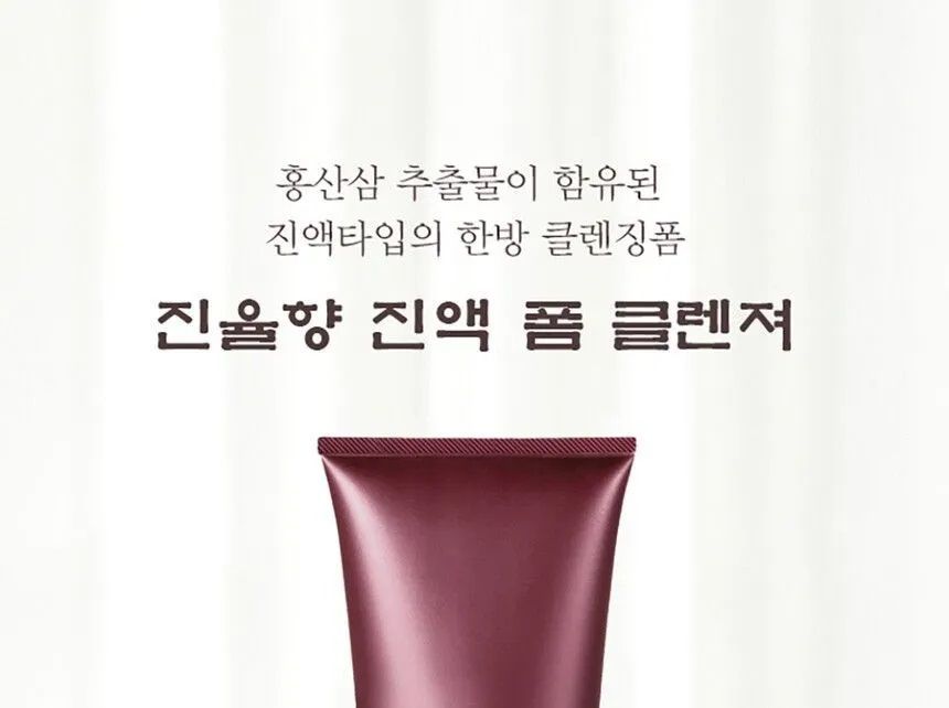 THE WHOO - Jinyulhyang Essential Foam Cleanser Special Set, 2 pcs, 358 g, 8801051246483