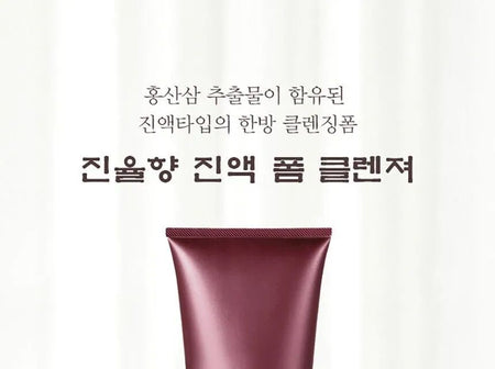 THE WHOO - Jinyulhyang Essential Foam Cleanser Special Set, 2 pcs, 358 g, 8801051246483