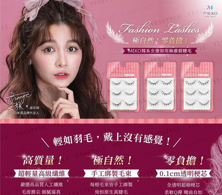 MEKO - Beauty Wink Fashion Lashes I-024 Long Style, 3 Pairs, 50 g, 4710981219242