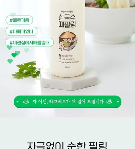 LACVERT - Body Peeling Shower Gel Jumbo, 500ml, 566 g, 8801051445091