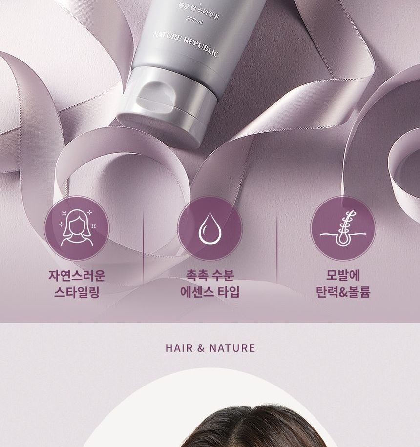 NATURE REPUBLIC - Hair & Nature Stay Volume Curling Essence, 200ml, 231 g, 8806173481491