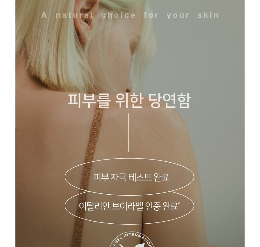 NATURE REPUBLIC - ho:urs Deep Dark Body Lotion, 200ml, 500 g, 8806173484225