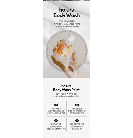 NATURE REPUBLIC - ho:urs Morning Moss Body Wash, 300ml, 373 g, 8806173484195