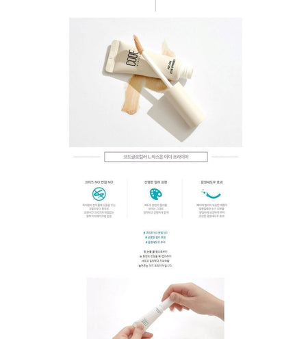 CODE GLOKOLOR - Fix-On Eye Primer, 8.5g, 21 g, 8801051567113