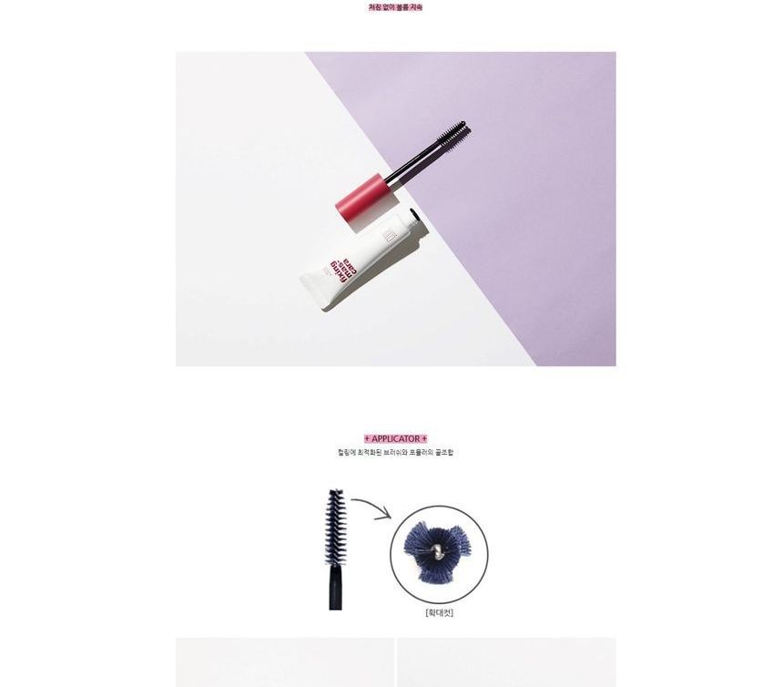CODE GLOKOLOR - P. Fixing Mascara Volume and Curling, 9ml, 43 g, 8801051431346