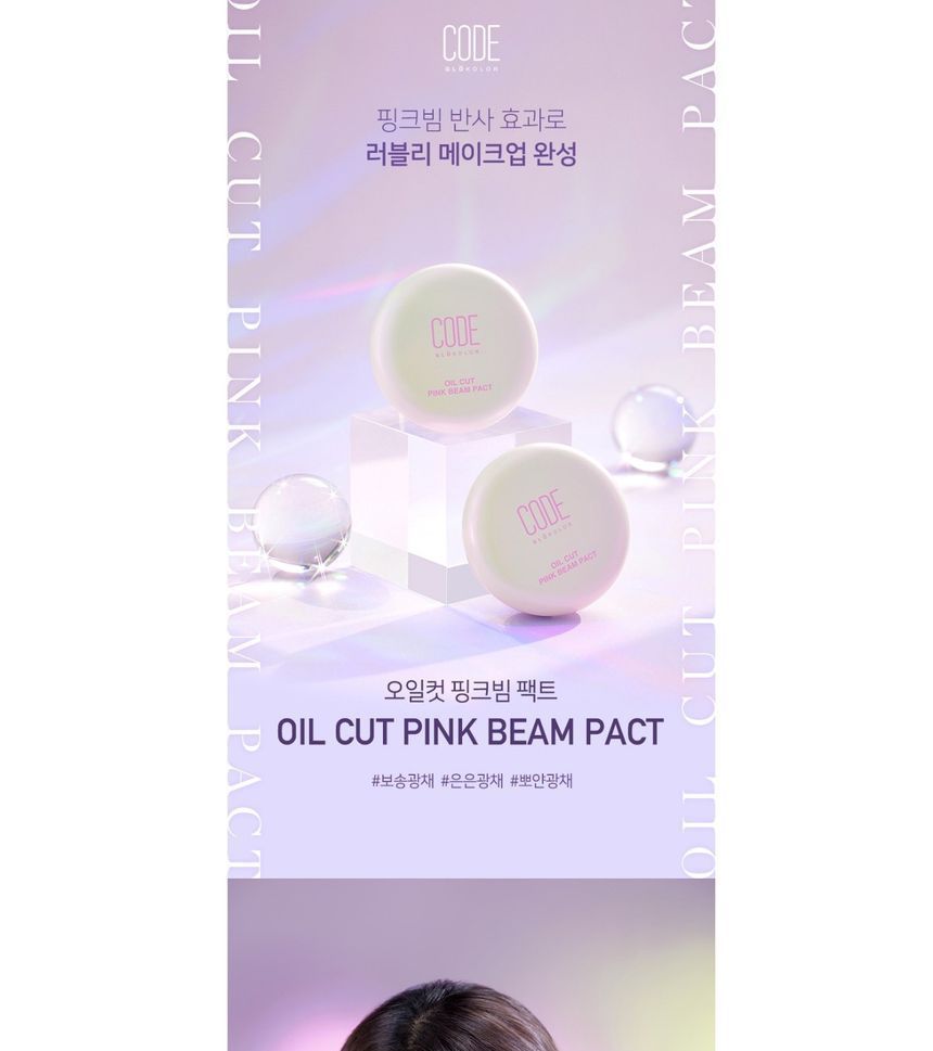 CODE GLOKOLOR - Oil-Cut Pink Beam Pact, 8g, 52 g, 8801051985030