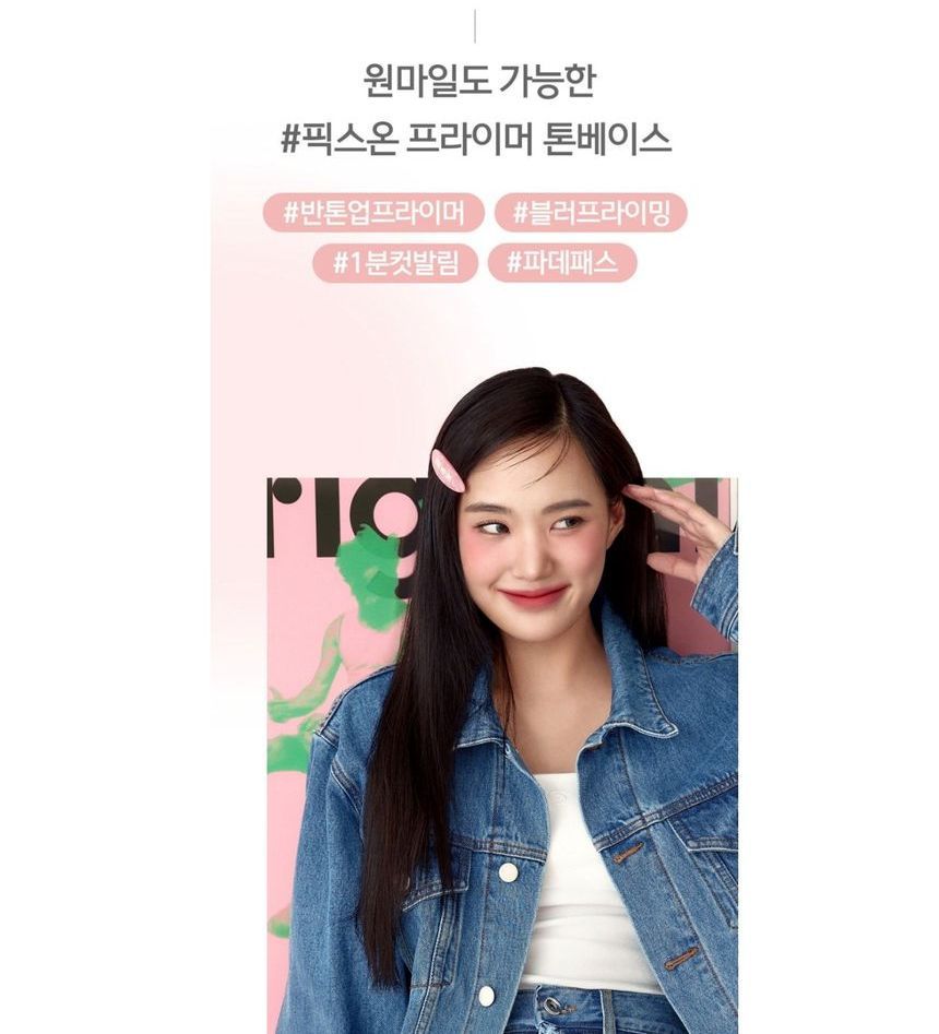 CODE GLOKOLOR - Fix-On Primer Tone Base, 30ml, 156 g, 8801051256666