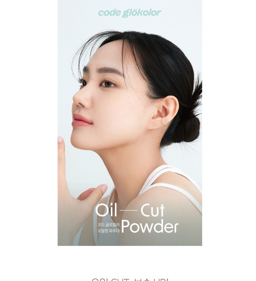 CODE GLOKOLOR - Oil Cut Powder, 6g, 46 g, 8801051256710