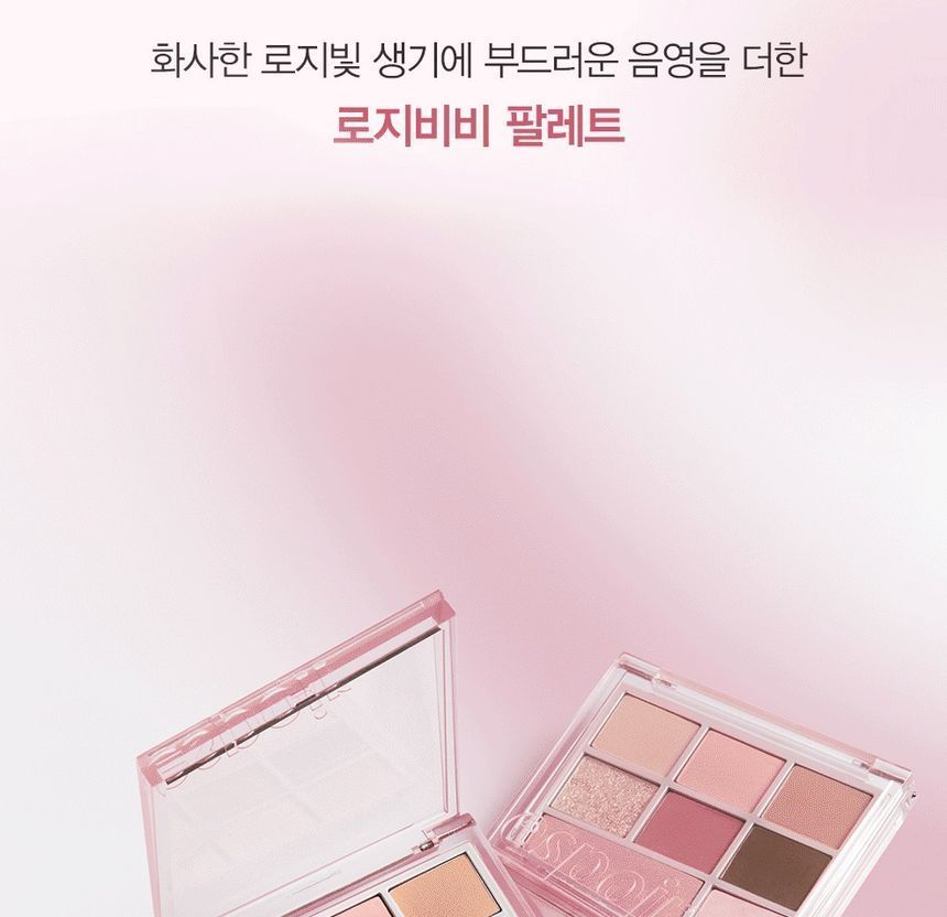 espoir - Real Eye Palette All New Rosy BB Edition, #03 Rosy BB, 94 g, 8809563945474