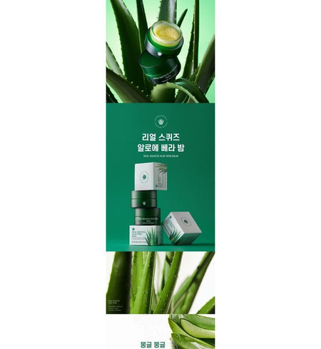 NATURE REPUBLIC - Real Squeeze Aloe Vera Balm, 25g, 156 g, 8806173484348