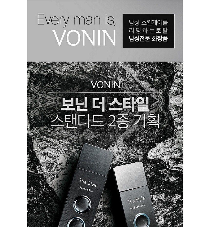 VONIN - The Style Standard Set, 2 pcs, 1067 g, 8801051875591