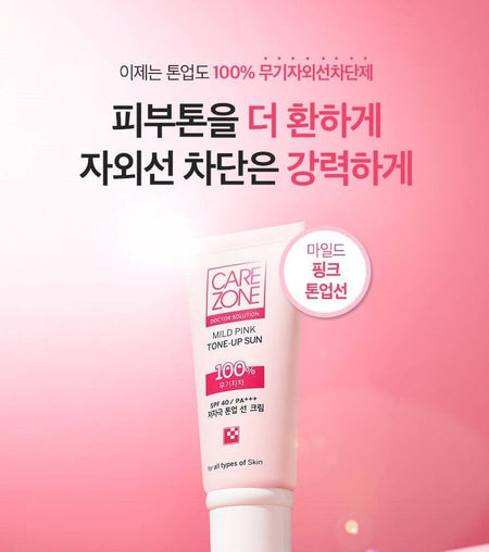 CAREZONE - Mild Pink Tone-up Sun Duo Set, 2 pcs, 160 g, 8801051997699