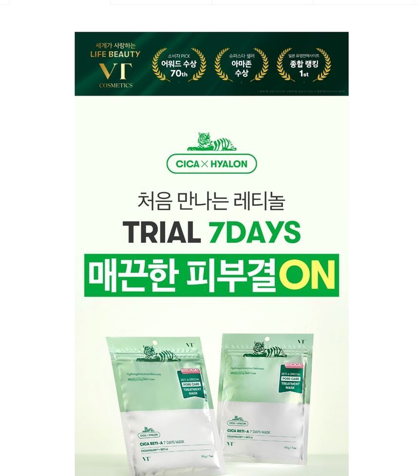 VT - Cica Reti-A 7 Days Mask, 7 pcs, 110 g, 8809695678288