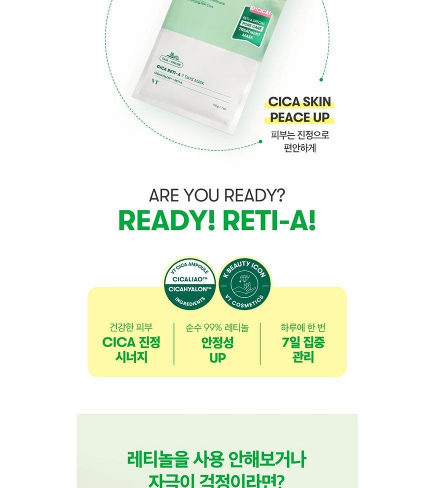 VT - Cica Reti-A 7 Days Mask, 7 pcs, 110 g, 8809695678288