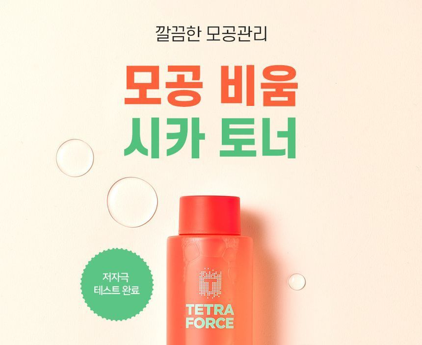 ElishaCoy - Tetraforce Cica Toner, 200ml, 252 g, 