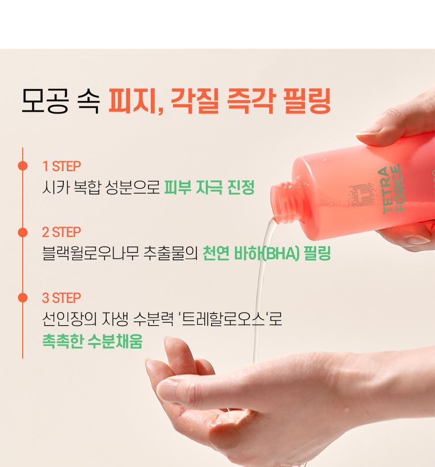 ElishaCoy - Tetraforce Cica Toner, 200ml, 252 g, 