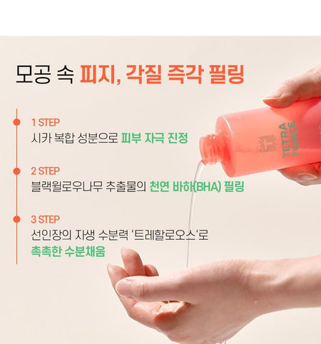ElishaCoy - Tetraforce Cica Toner, 200ml, 252 g, 