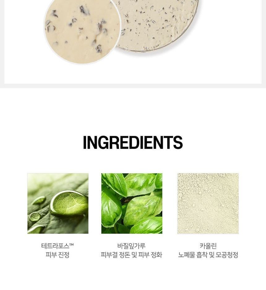 ElishaCoy - Tetraforce Cica Clay Mask, 100g, 129 g, 