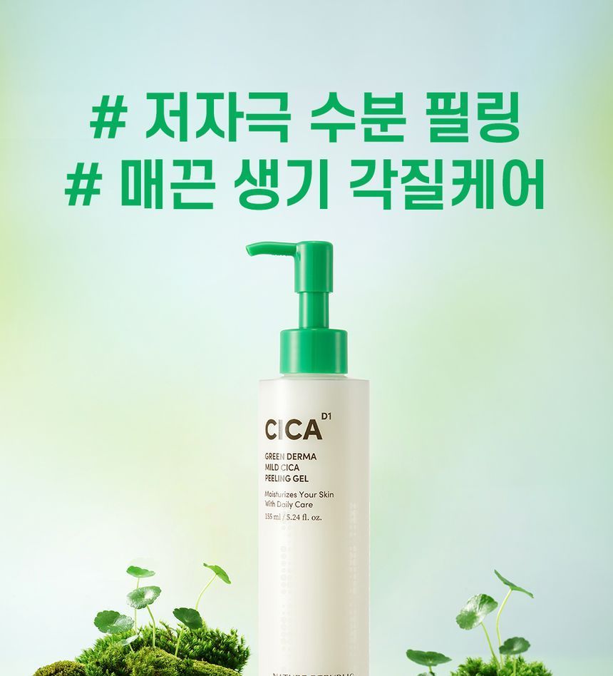 NATURE REPUBLIC - Green Derma Mild Cica Peeling Gel, 155ml, 235 g, 8806173482238