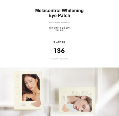 avajar - Melacontrol Whitening Eye Patch Set, 6g x 10 patches, 176 g, 8809579372301