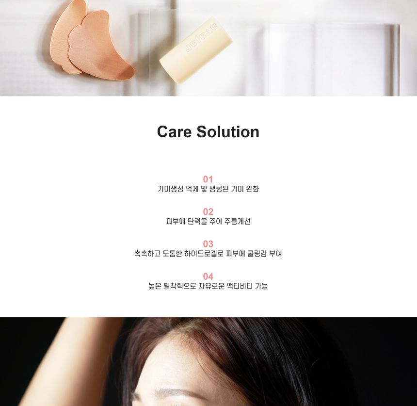 avajar - Melacontrol Whitening Eye Patch Set, 6g x 10 patches, 176 g, 8809579372301