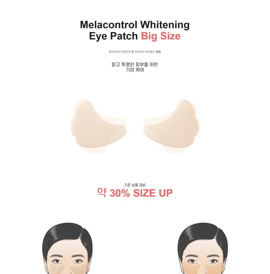 avajar - Melacontrol Whitening Eye Patch Jumbo Set, 8g x 10 patches, 180 g, 8809579372493