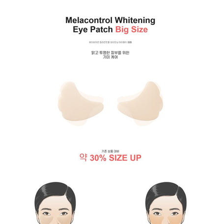 avajar - Melacontrol Whitening Eye Patch Jumbo Set, 8g x 10 patches, 180 g, 8809579372493
