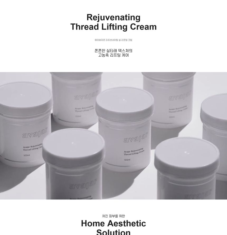 avajar - Rejuvenating Thread Lifting Cream, 100ml, 199 g, 8809579372363