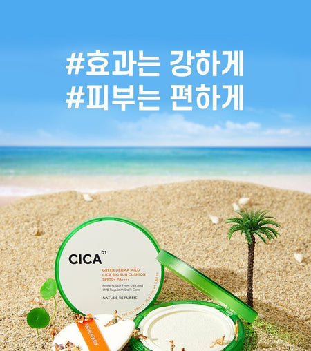 NATURE REPUBLIC - Green Derma Mild Cica Big Sun Cushion, 25g, 124 g, 8806173484737
