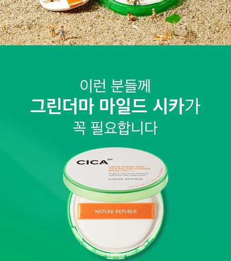 NATURE REPUBLIC - Green Derma Mild Cica Big Sun Cushion, 25g, 124 g, 8806173484737