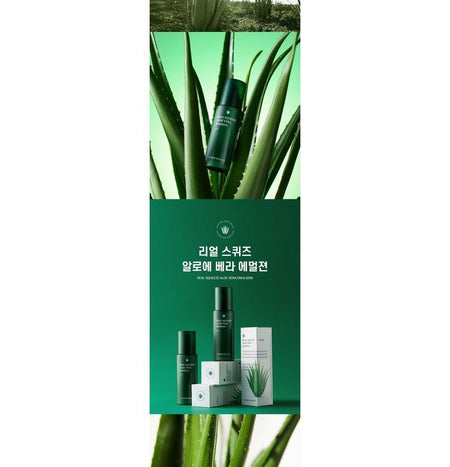 NATURE REPUBLIC - Real Squeeze Aloe Vera Emulsion, 130ml, 174 g, 8806173478798