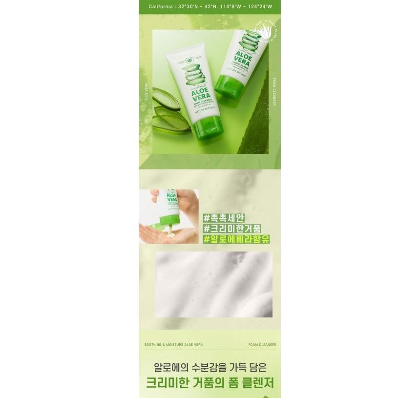 NATURE REPUBLIC - Soothing & Moisture Aloe Vera Foam Cleanser, 150ml, 185 g, 8806173482979