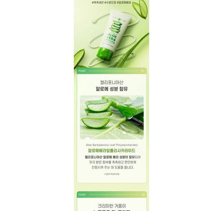 NATURE REPUBLIC - Soothing & Moisture Aloe Vera Foam Cleanser, 150ml, 185 g, 8806173482979