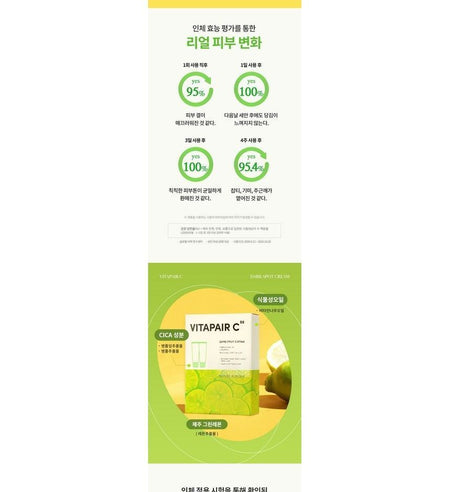 NATURE REPUBLIC - Vitapair C Dark Spot Cream Set, 2 pcs, 154 g, 8806173482627