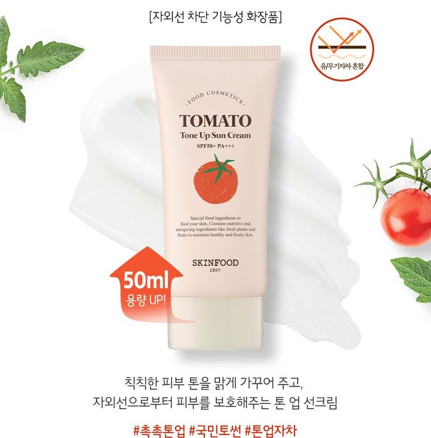 SKINFOOD - Tomato Tone Up Sun Cream, 50ml, 67 g, 8809032674348
