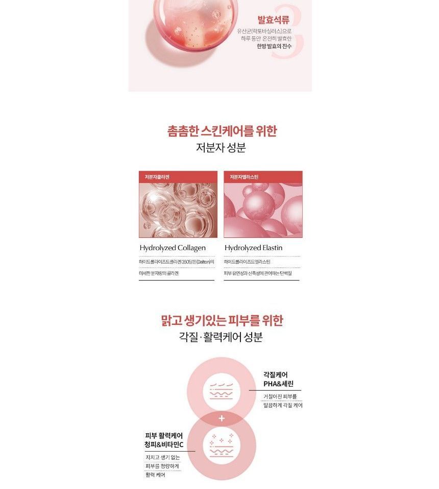 Sooryehan - Ultimate Pomegranate Skincare Set, 6 pcs, 1067 g, 8801051483499