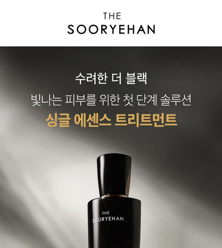 Sooryehan - The Black Single Essence Treatment, 160ml, 481 g, 8801051587913