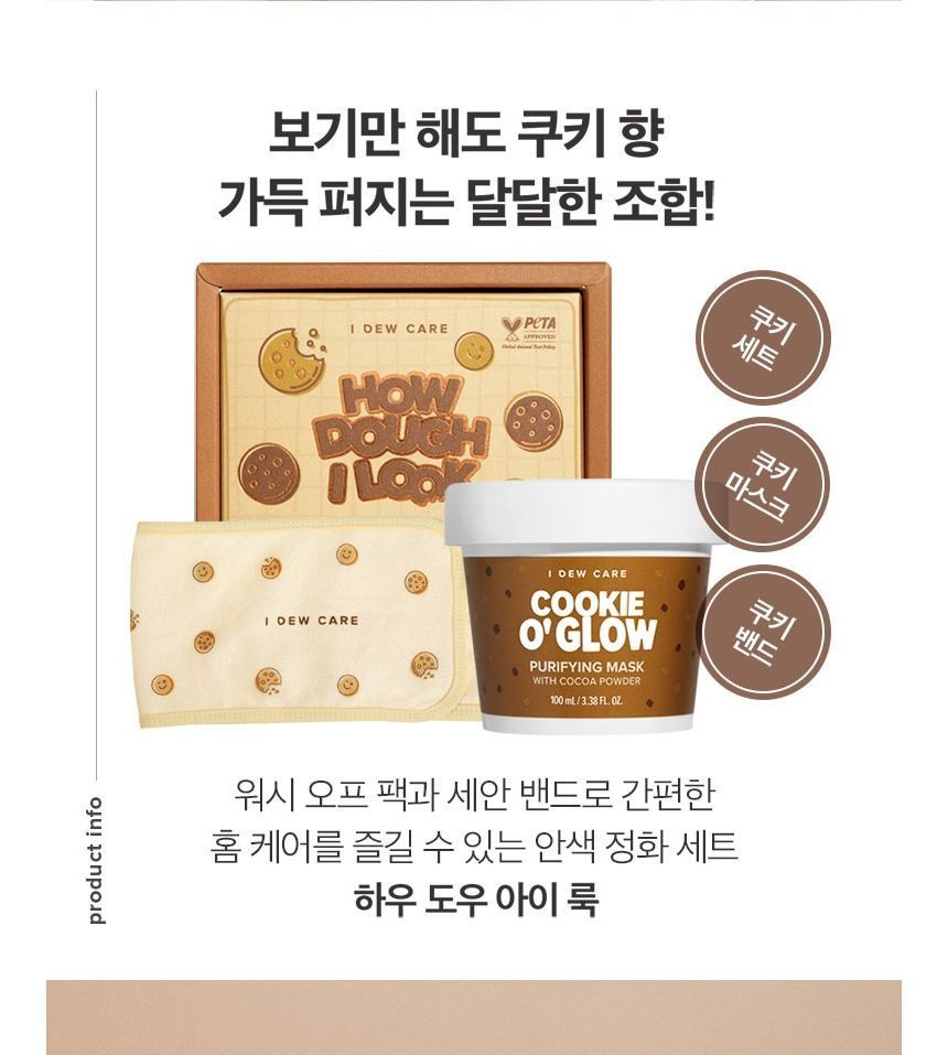 I DEW CARE - How Dough I Look Set, 2 pcs, 250 g, 8806190727077