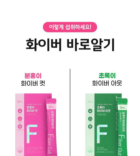 grn+ - Pink Fiber Cut, 5.5g x 20 sticks, 160 g, 8809653323106